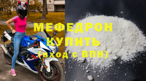 мефедрон Волосово