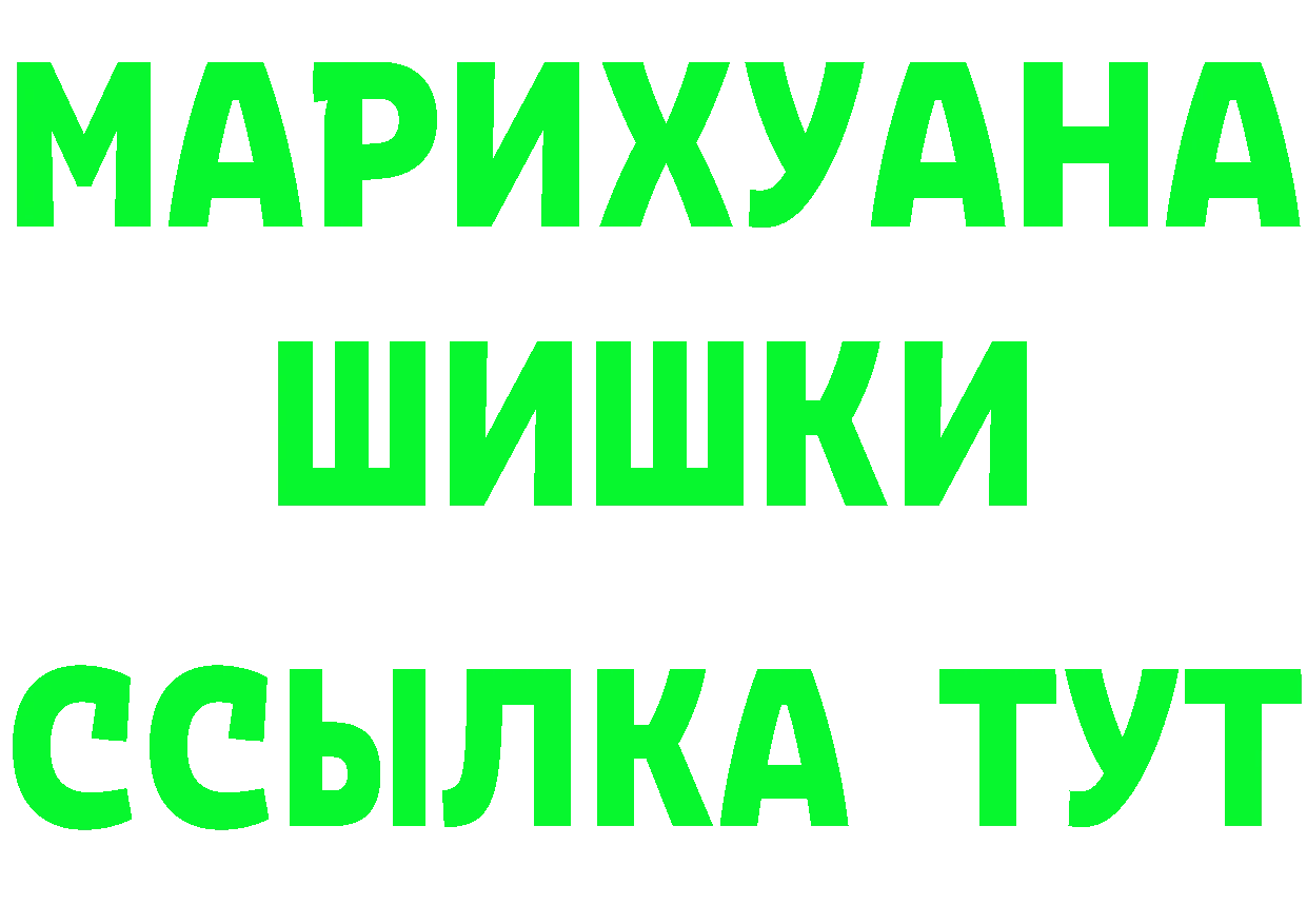 Купить наркотик  как зайти Лесной